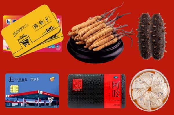 普洱市澜沧回收礼品