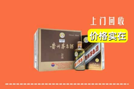 普洱市澜沧回收彩釉茅台酒